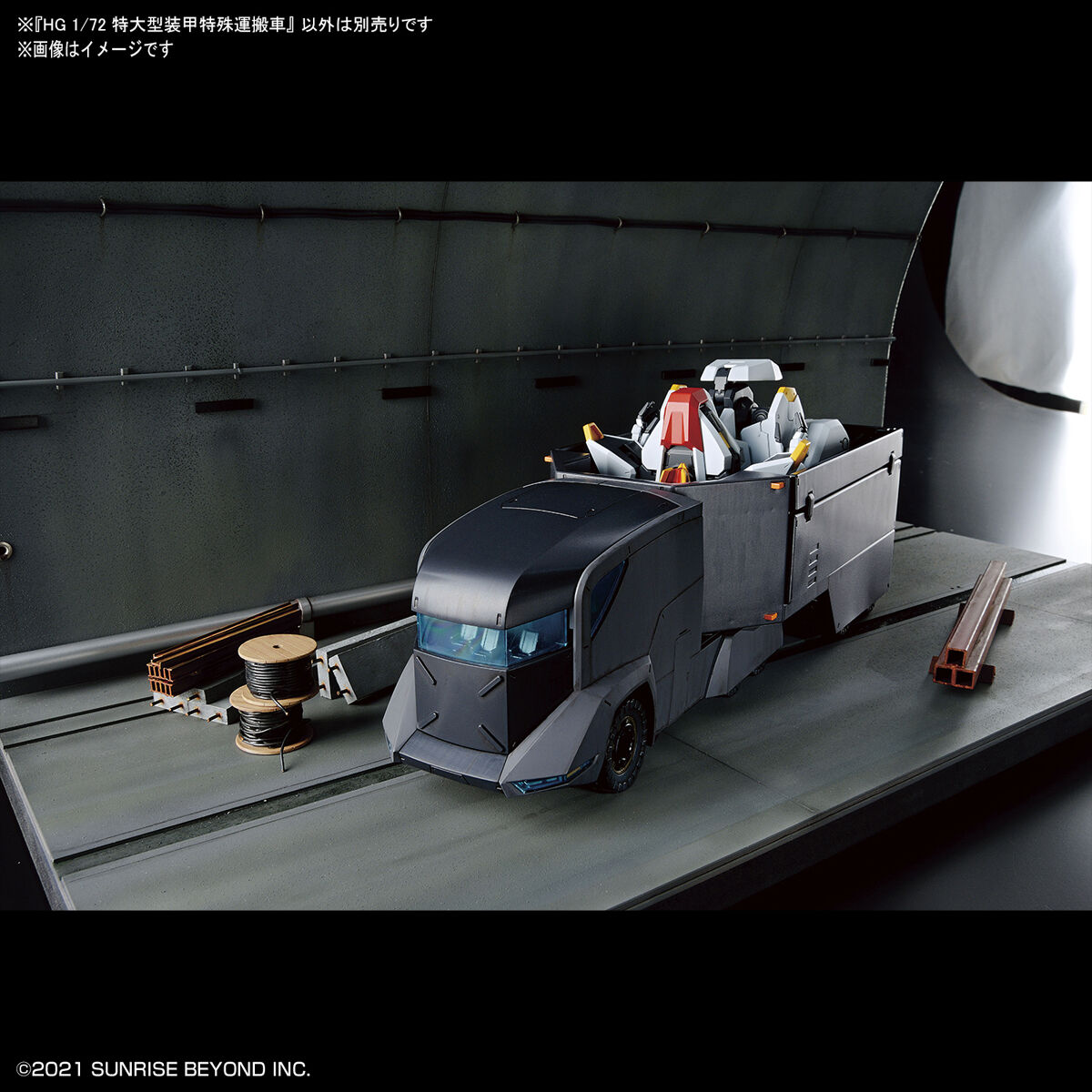 【🔥CLEARANCE】 HG ARMORED SPECIAL CARRIER (ASC)