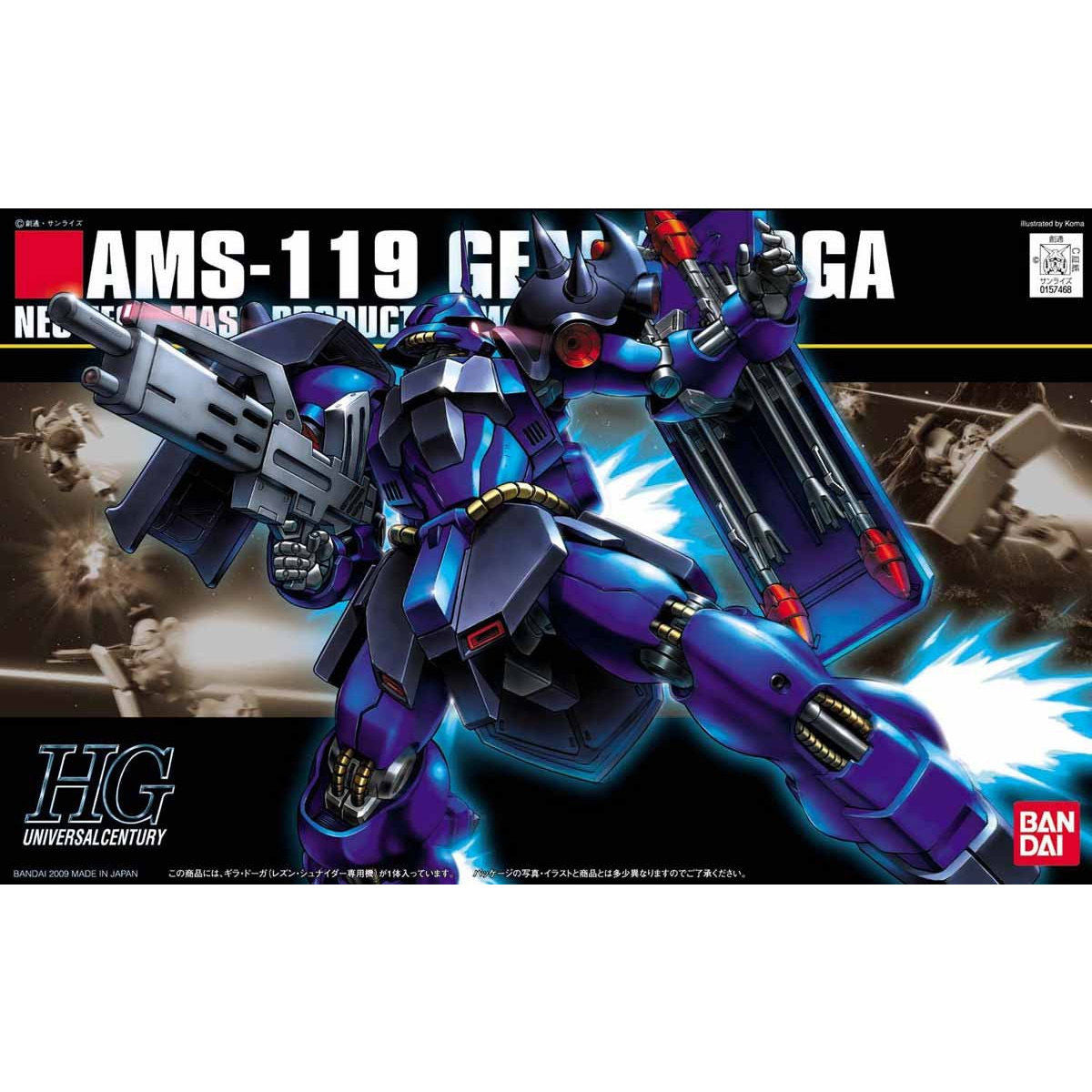 γπ΅πππππππππ OCT-2026γ HG-UC AMS-119 GEARA DOGA (REZIN CUSTOM)