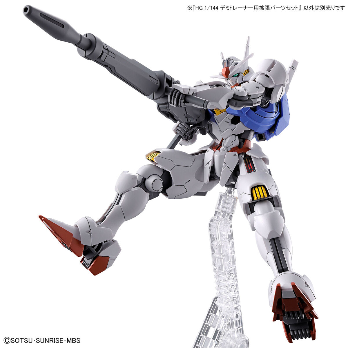 γπ΅πππππππππ AUG-2026γ HG EXPANSION PARTS SET for DEMI TRAINER