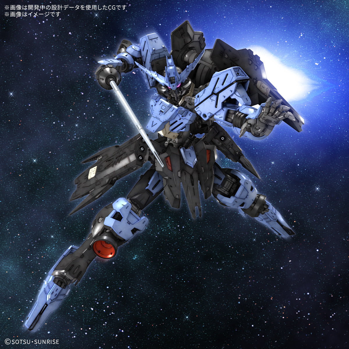 γπ΅πππππππππ AUG-2026γ MG GUNDAM VIDAR