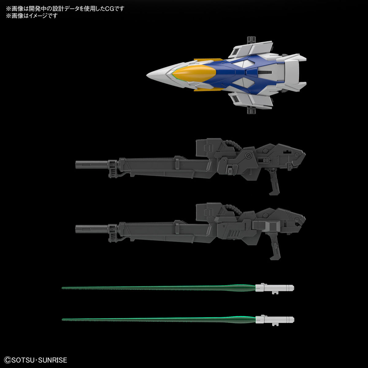 MGSD WING GUNDAM ZERO EW