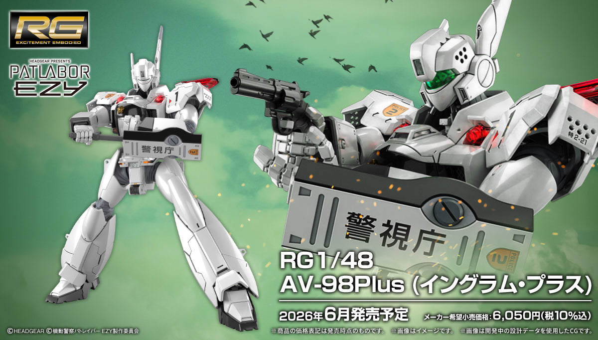 γπ’ππππππππ Q3-2026γ AV-98PLUS INGRAM (INGRAM.PLUS)