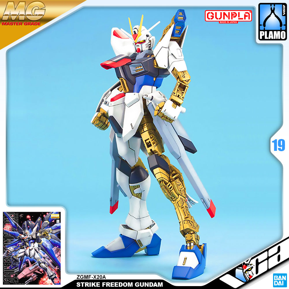 γπ΅πππππππππ JUL-2026γ MG STRIKE FREEDOM GUNDAM