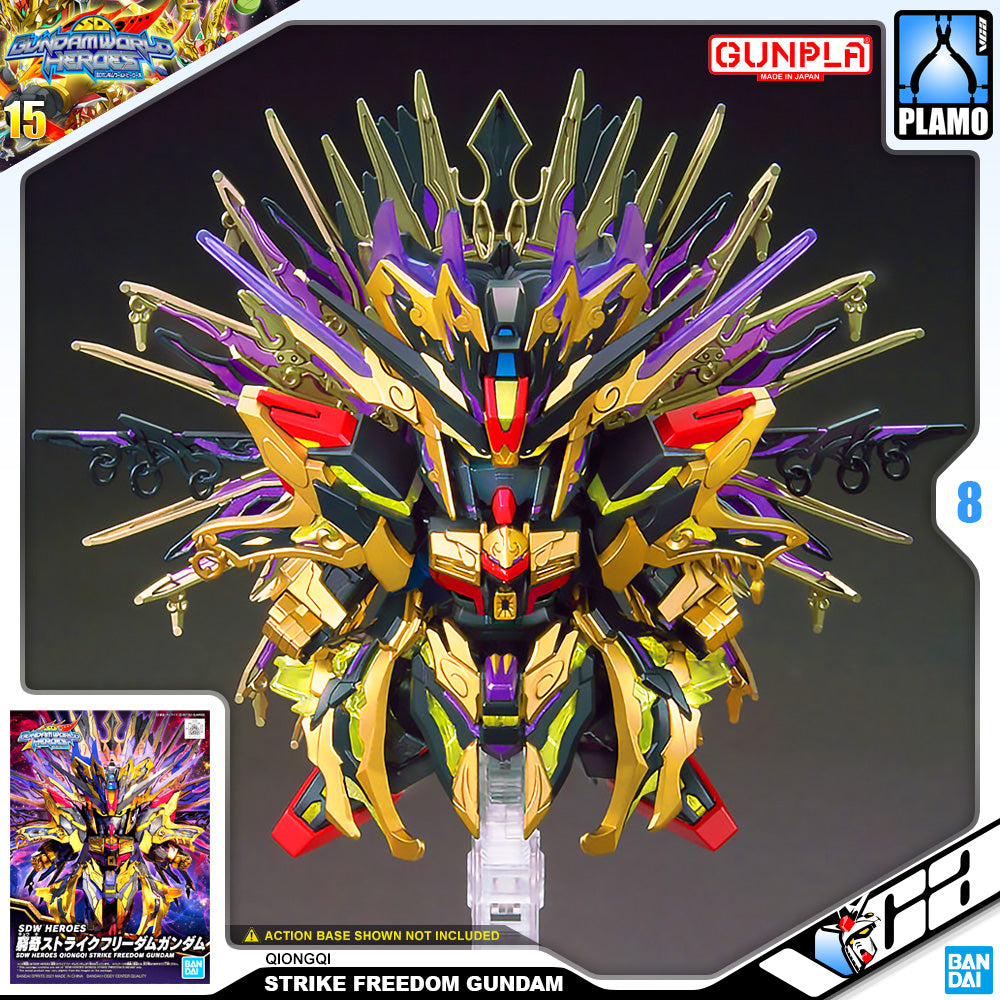 SDW QIONGQI STRIKE FREEDOM GUNDAM
