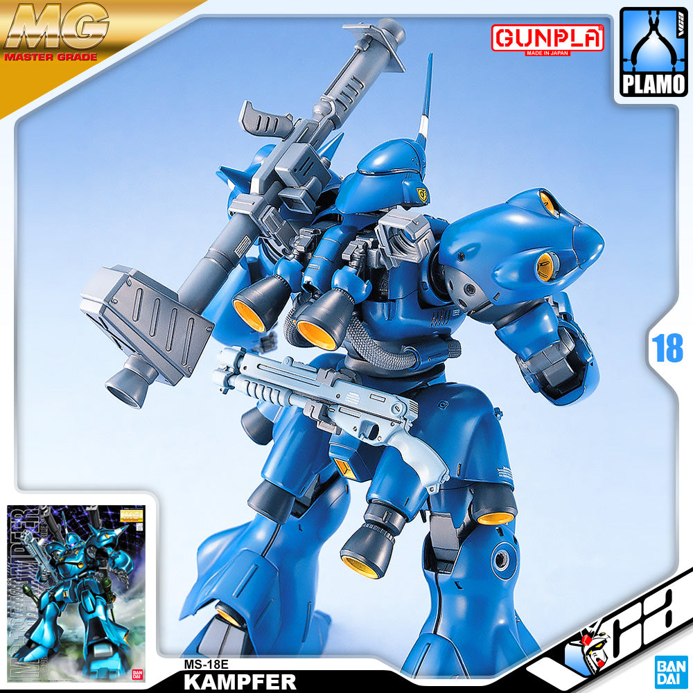 MG MS-18E KAMPFER