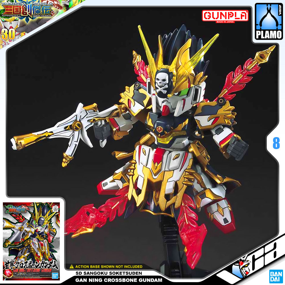 SDSS GAN NING CROSSBONE GUNDAM