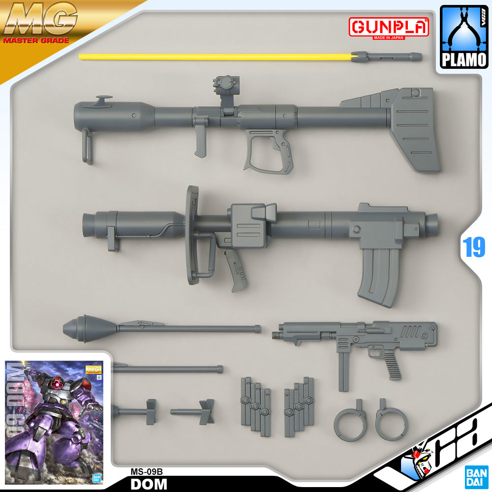 γπ΅πππππππππ JUN-2026γ MG MS-09B DOM (2022)