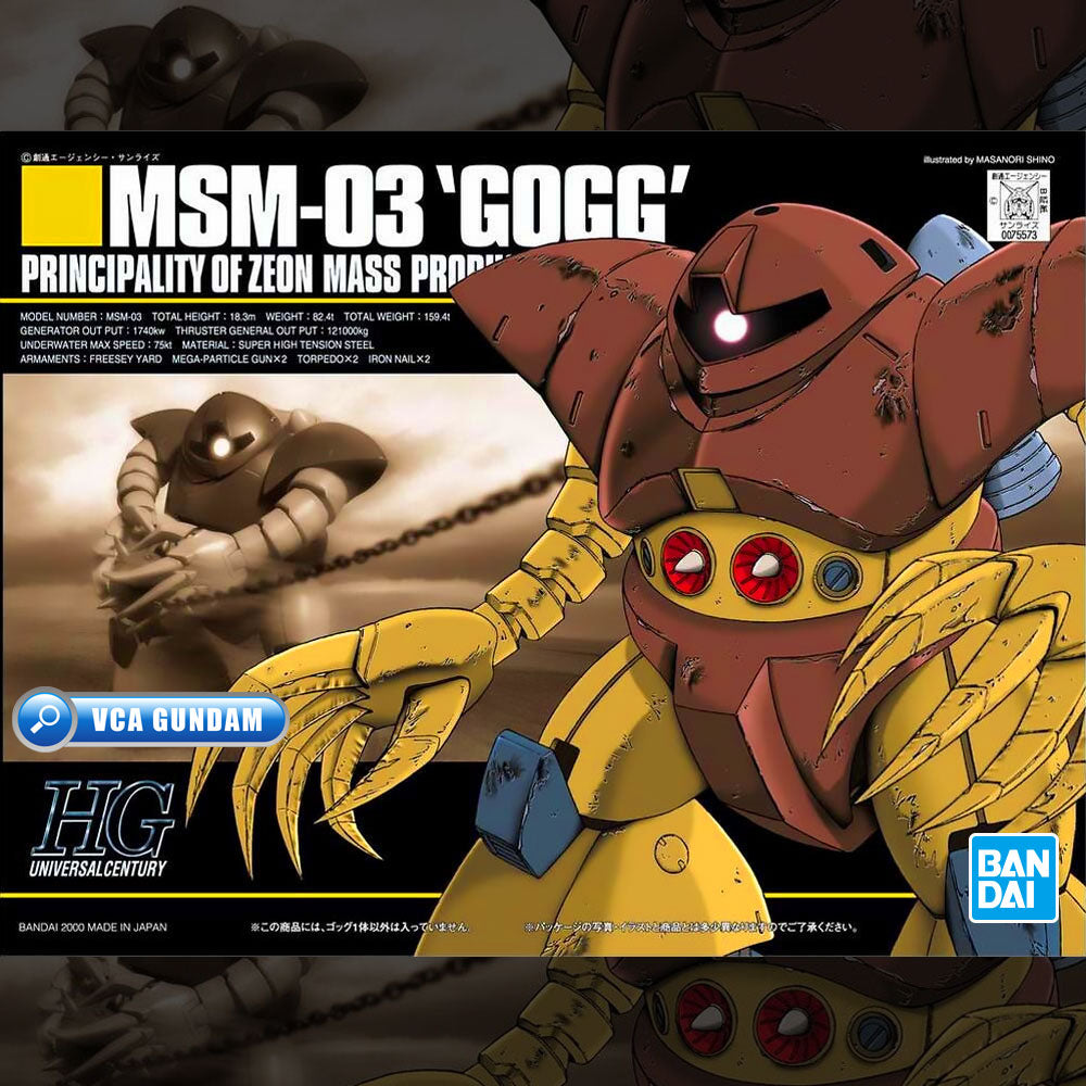 γπ΅πππππππππ AUG-2026γ HG-UC MSM-03 GOGG