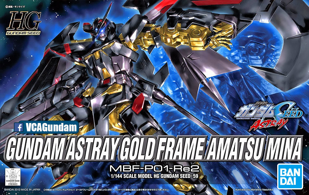 HG GUNDAM ASTRAY GOLD FRAME AMATSU MINA