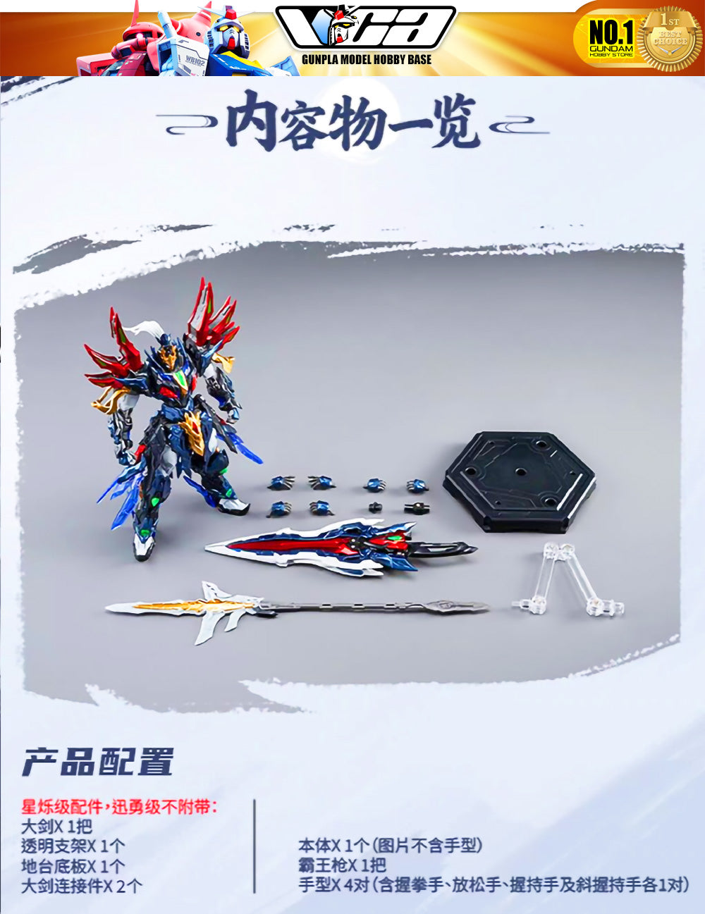 γπ’ππππππππ JUN/JUL-2026γ SP-XH01 XIANG YU ι‘ΉηΎ½
