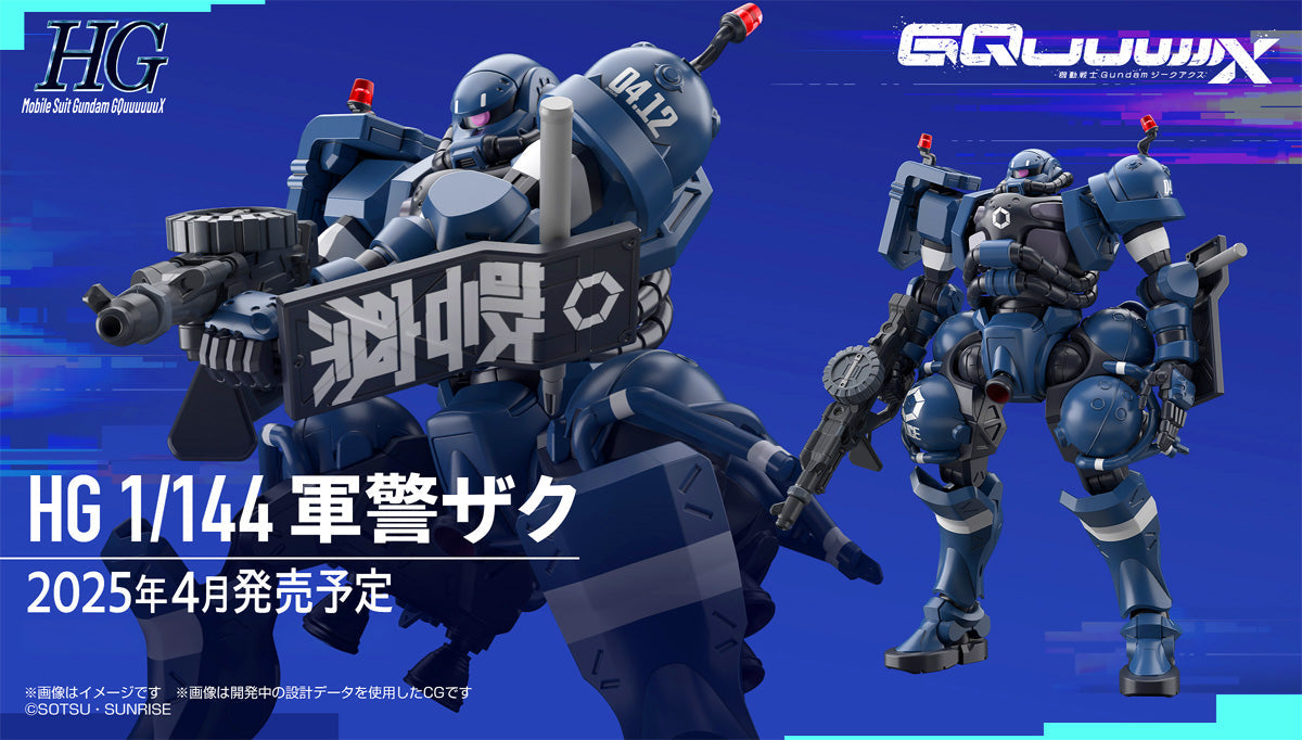HG-GQ POLICE ZAKU