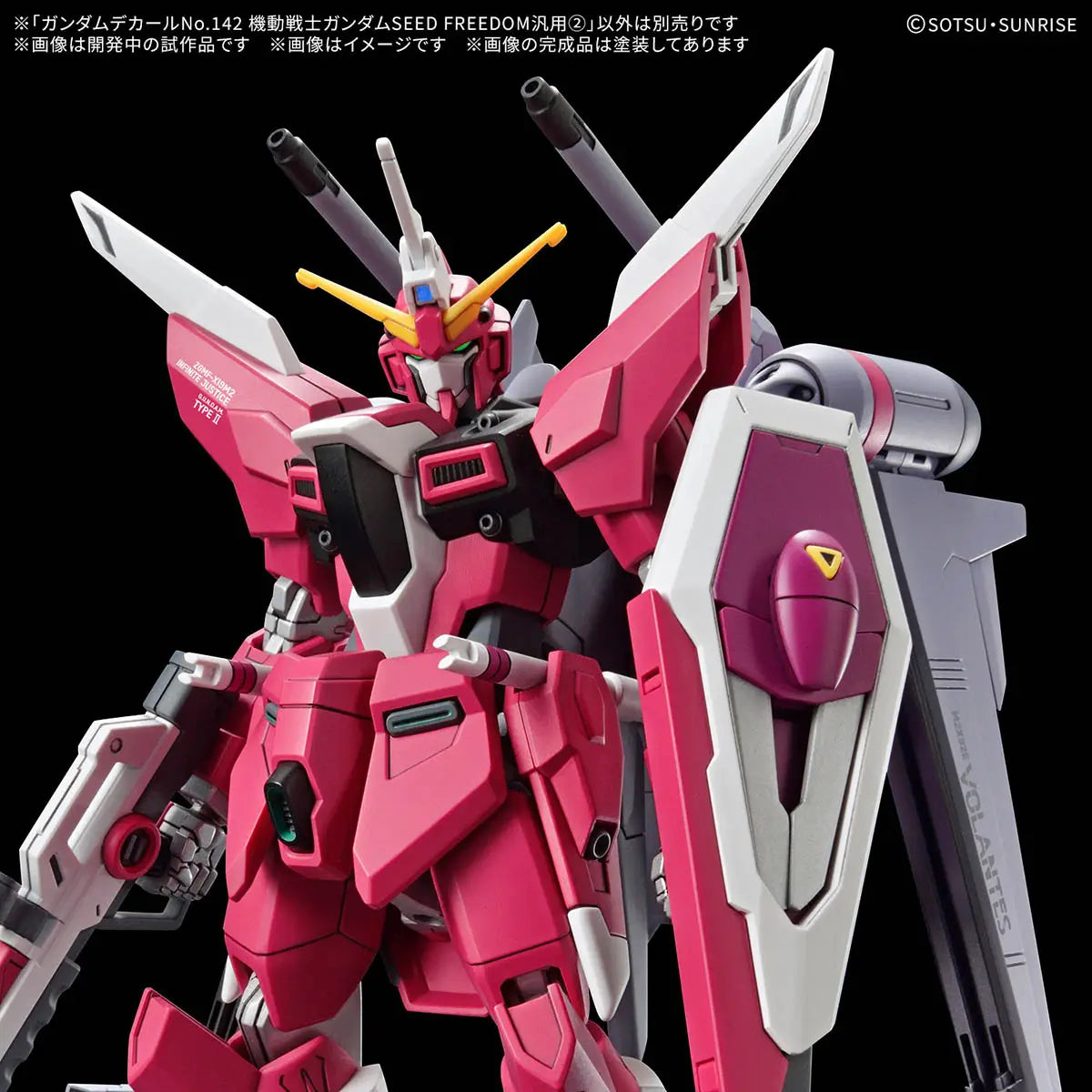 GUNDAM DECAL 142 MOBILE SUIT GUNDAM SEED FREEDOM GENERAL PURPOSE 2