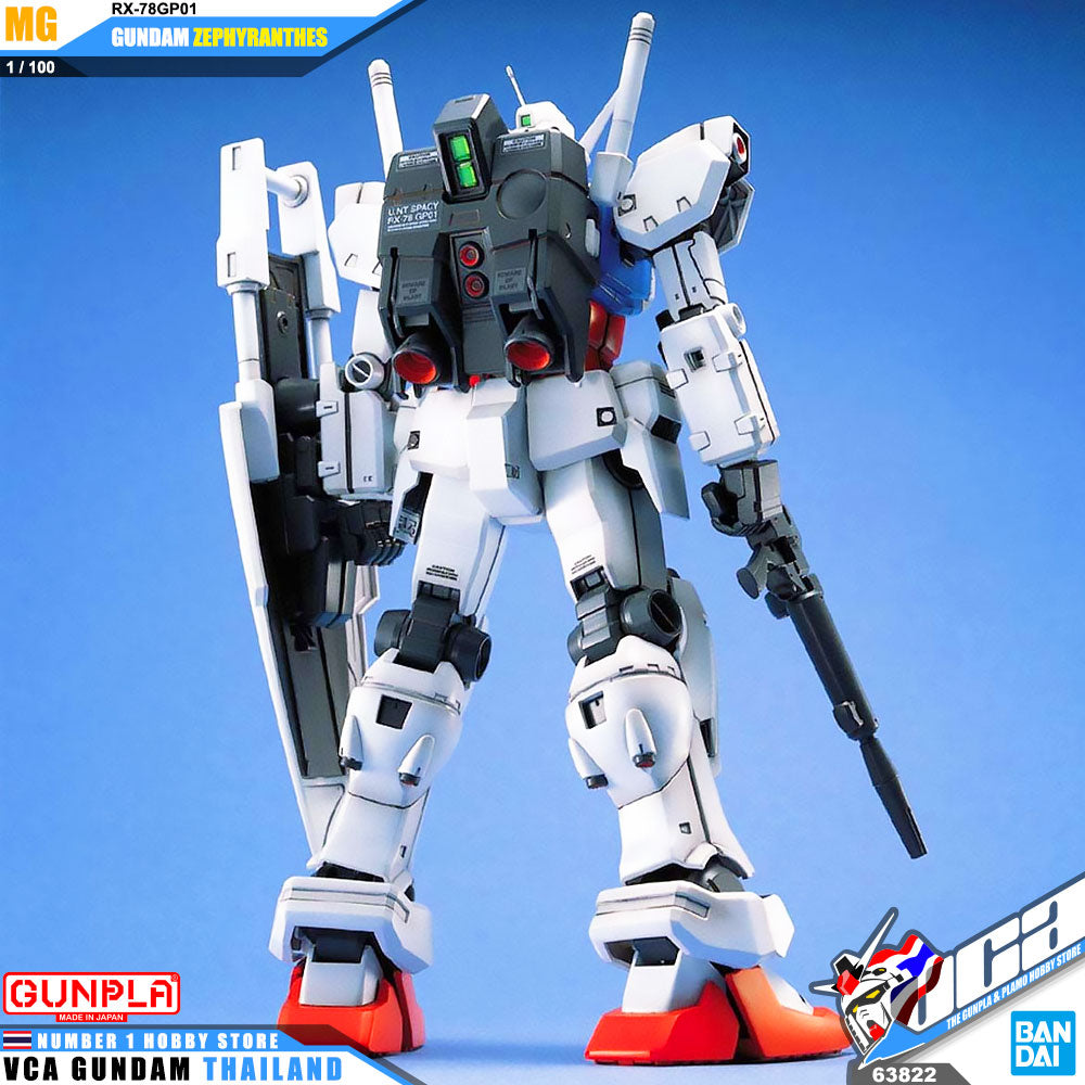 γπ΅πππππππππ JUN-2026γ MG GUNDAM GP01