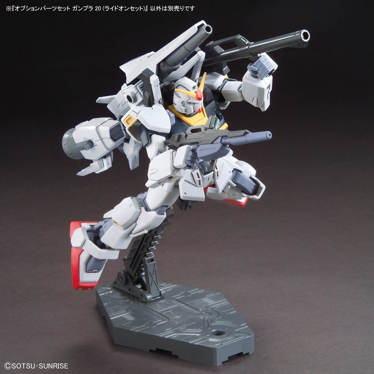 OPTION PARTS SET GUNPLA 20 - RIDE-ON SET
