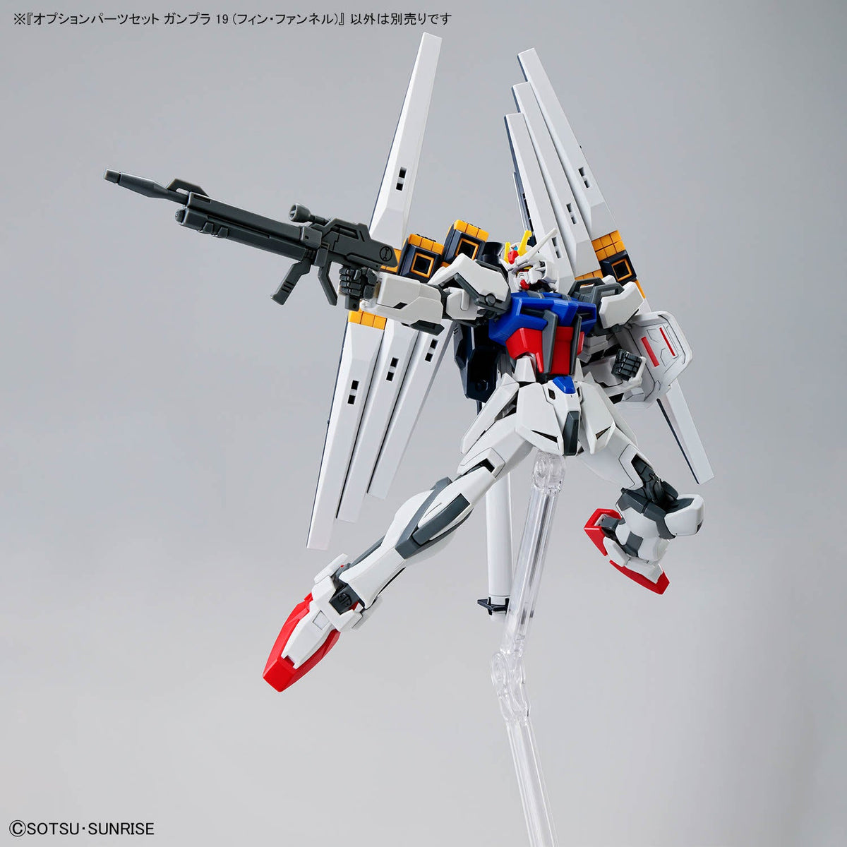 OPTION PARTS SET GUNPLA 19 - FIN FUNNEL