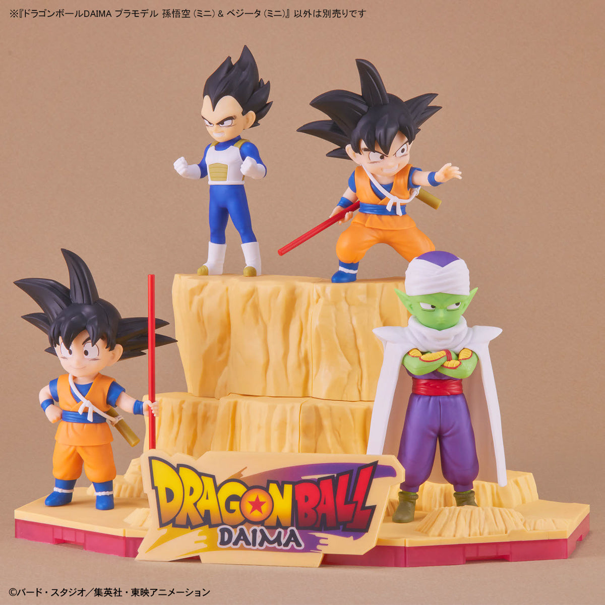 DragonBall-Daima SON GOKU (Mini) & VEGETA (Mini)