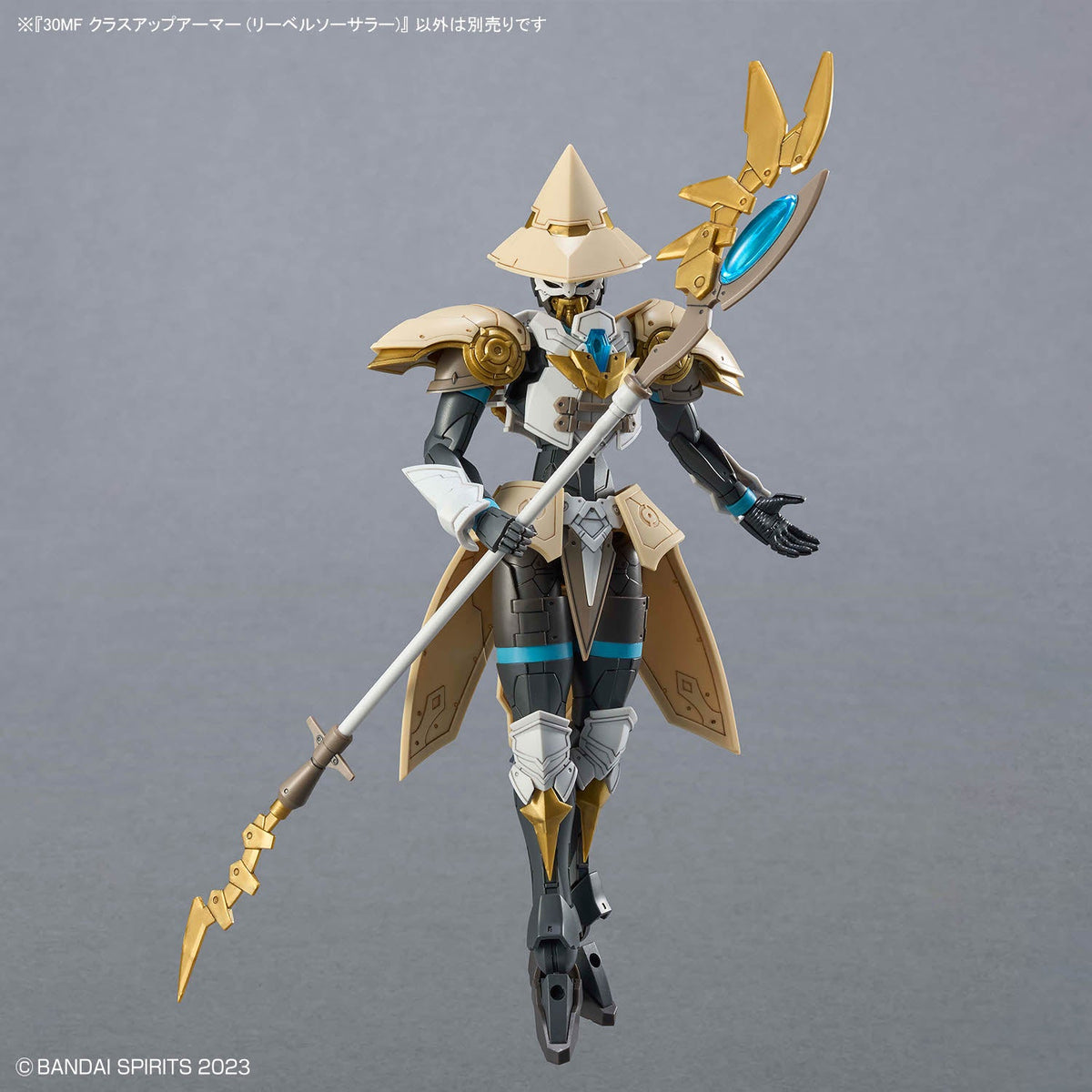 30MF CLASS UP ARMOR - LIBER SORCERER