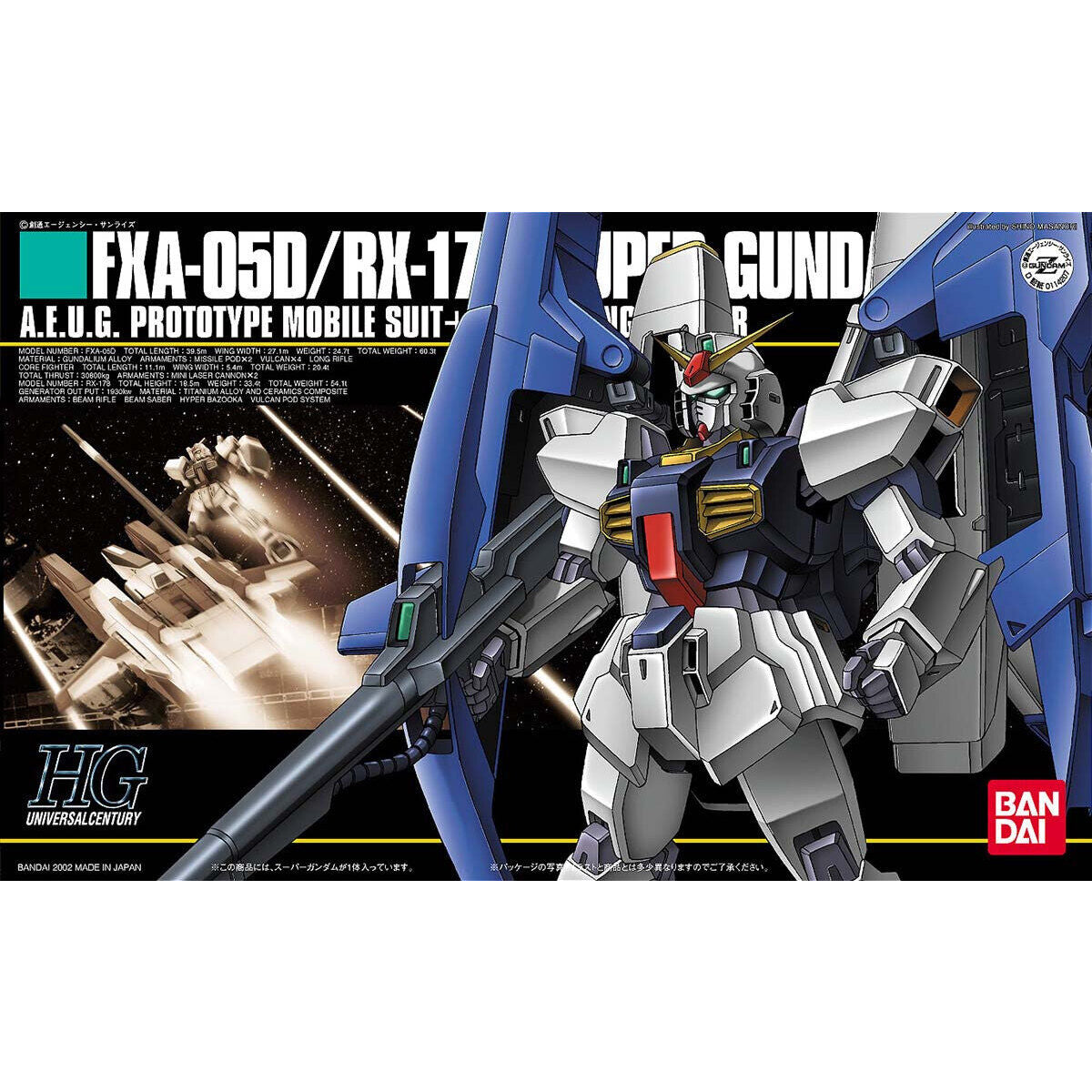 【🔵𝐁𝐀𝐂𝐊𝐎𝐑𝐃𝐄𝐑 SEP-2026】 HG-UC SUPER GUNDAM