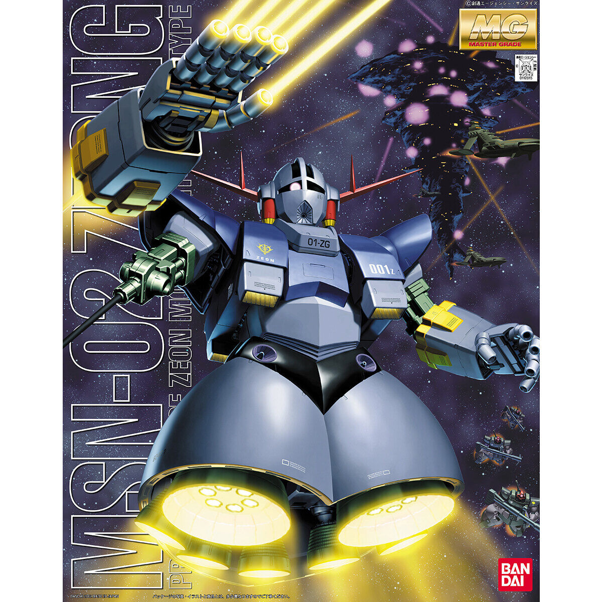 【🔥CLEARANCE】 MG MSN-02 ZEONG