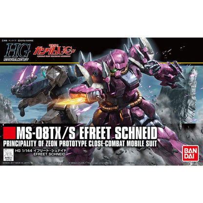【🔵𝐁𝐀𝐂𝐊𝐎𝐑𝐃𝐄𝐑 AUG-2026】 HG-UC EFREET SCHNEID