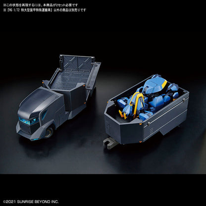 【🔥CLEARANCE】 HG ARMORED SPECIAL CARRIER (ASC)