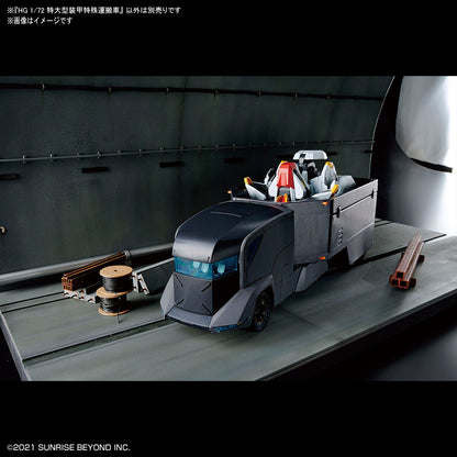 【🔥CLEARANCE】 HG ARMORED SPECIAL CARRIER (ASC)