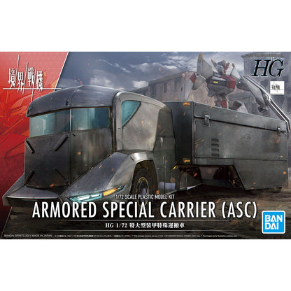 【🔥CLEARANCE】 HG ARMORED SPECIAL CARRIER (ASC)