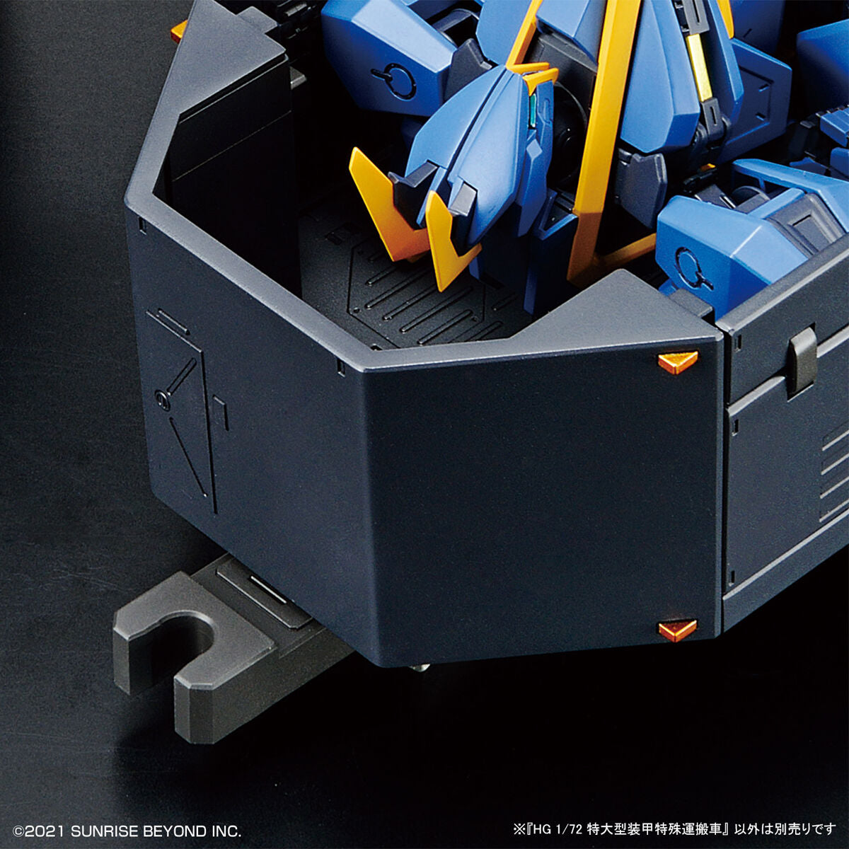 【🔥CLEARANCE】 HG ARMORED SPECIAL CARRIER (ASC)