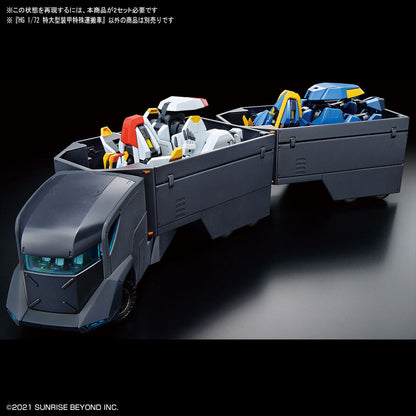 【🔥CLEARANCE】 HG ARMORED SPECIAL CARRIER (ASC)