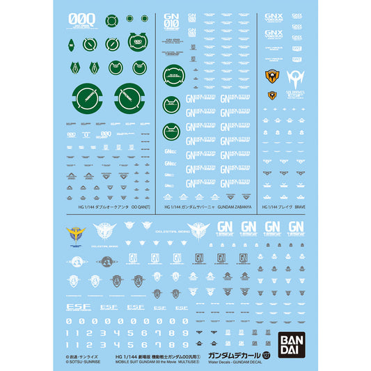 GUNDAM DECAL 127 MOBILE SUIT GUNDAM 00 THE MOVIE MULTIUSE 1