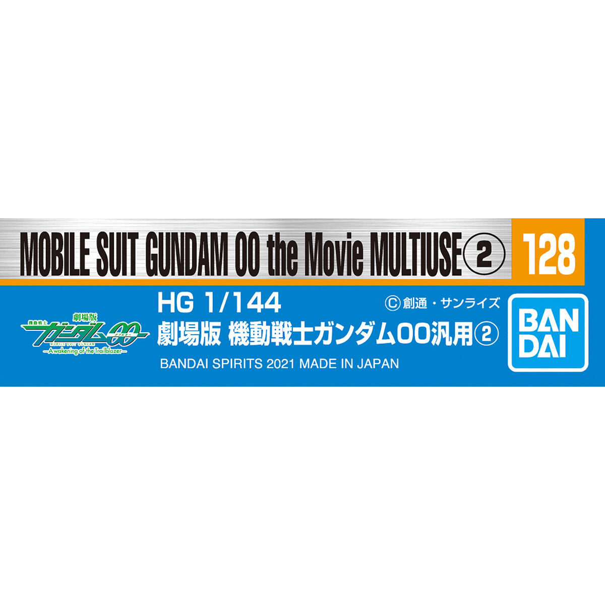 GUNDAM DECAL 128 MOBILE SUIT GUNDAM 00 THE MOVIE MULTIUSE 2
