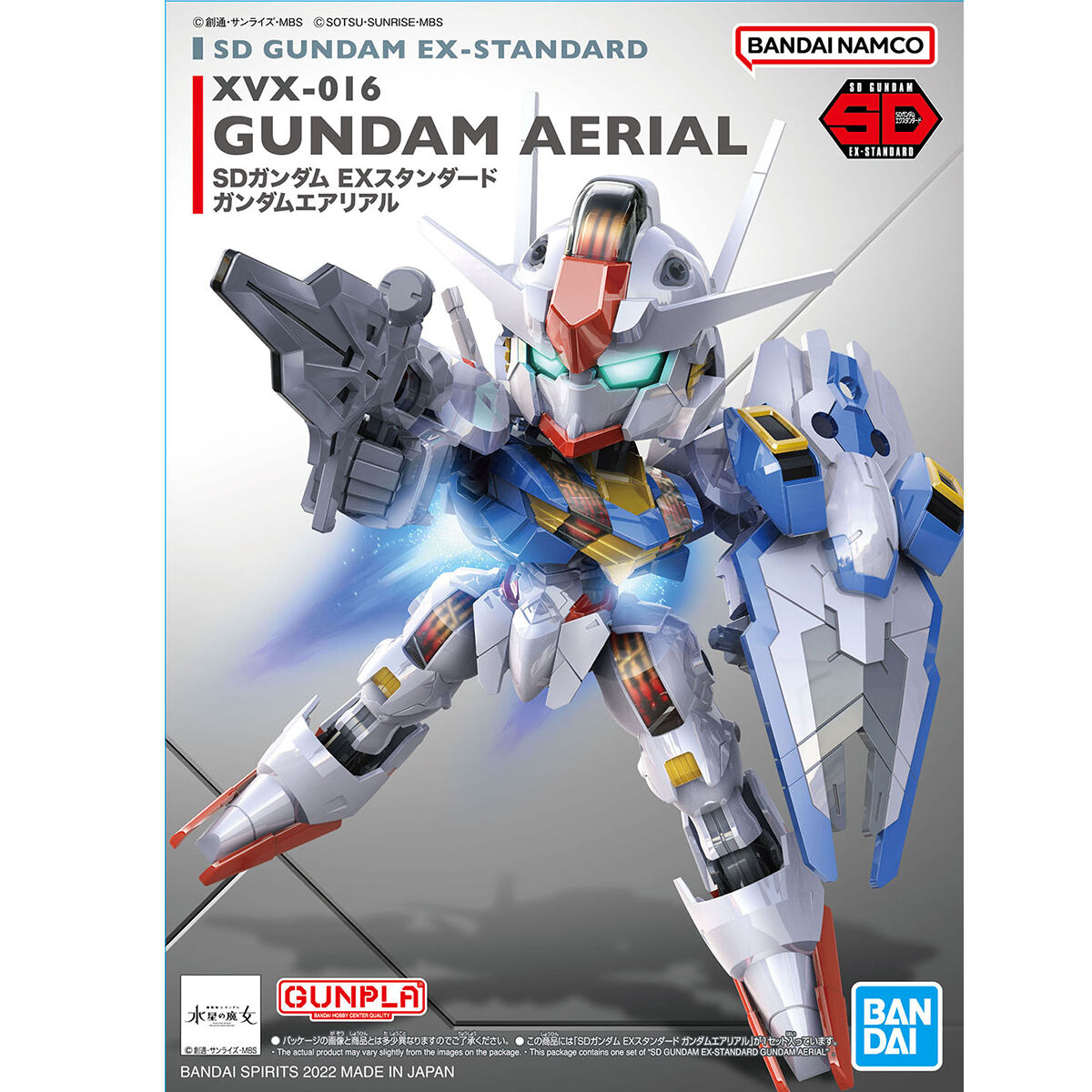 SDEX GUNDAM AERIAL