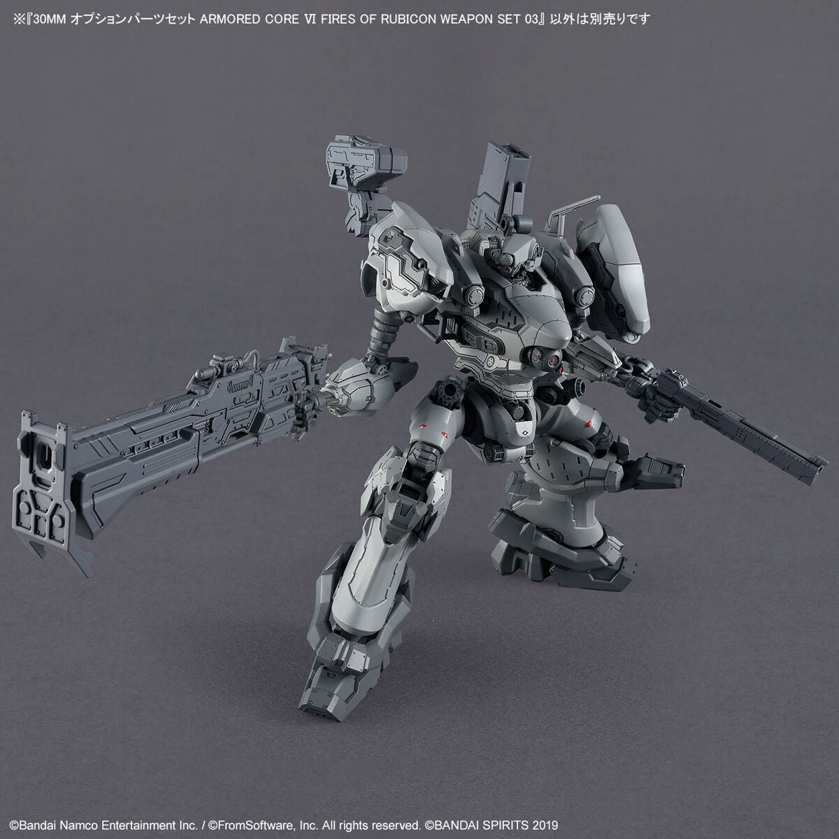 【🔵𝐁𝐀𝐂𝐊𝐎𝐑𝐃𝐄𝐑 JUN-2026】 30MM-AC WEAPON SET 03