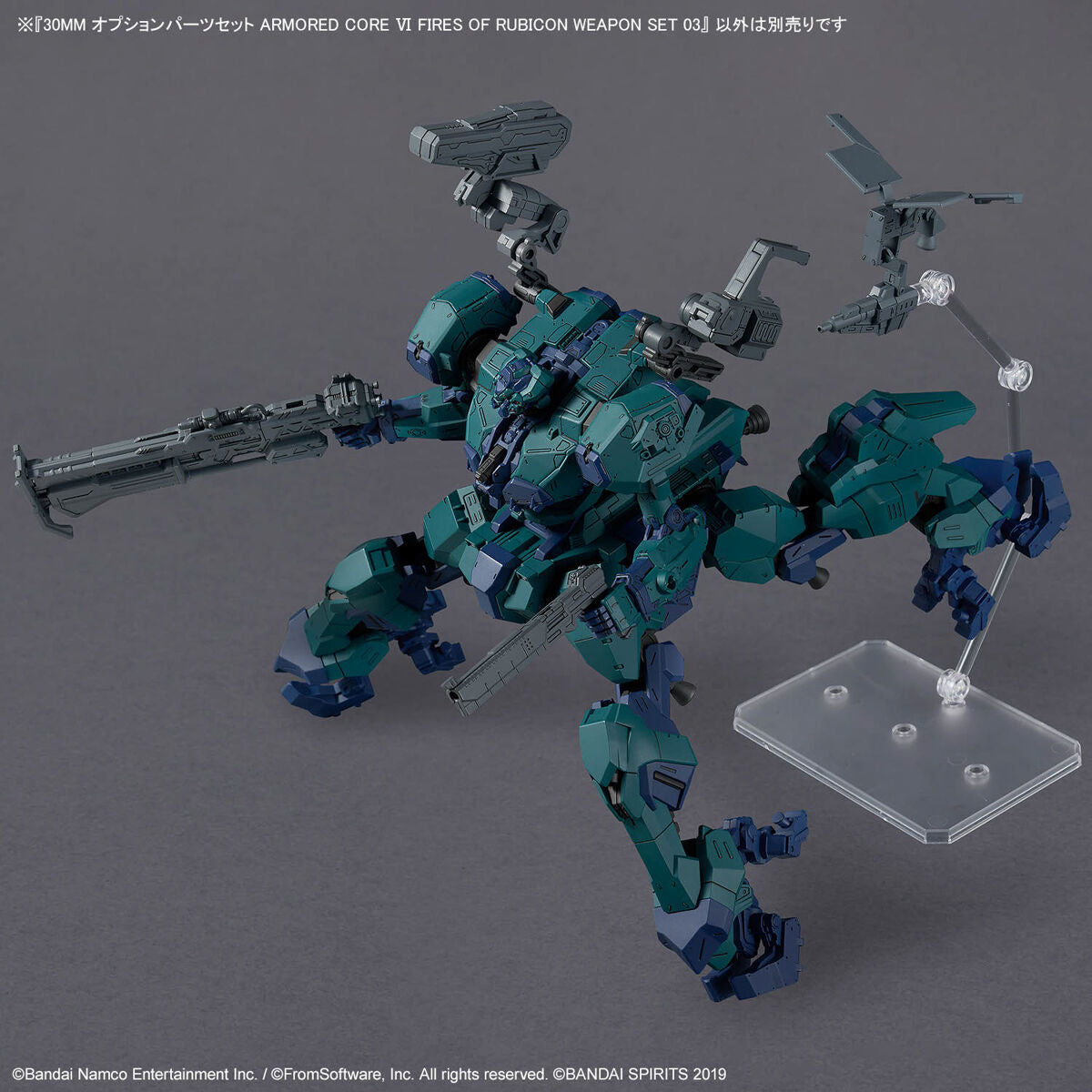 【🔵𝐁𝐀𝐂𝐊𝐎𝐑𝐃𝐄𝐑 JUN-2026】 30MM-AC WEAPON SET 03