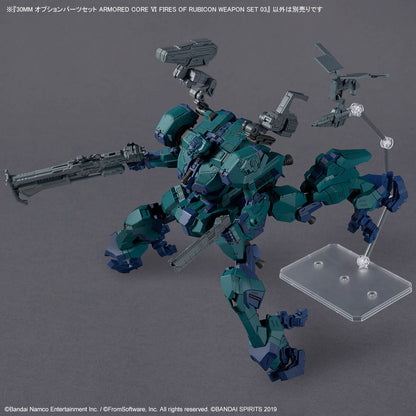 【🔵𝐁𝐀𝐂𝐊𝐎𝐑𝐃𝐄𝐑 JUN-2026】 30MM-AC WEAPON SET 03