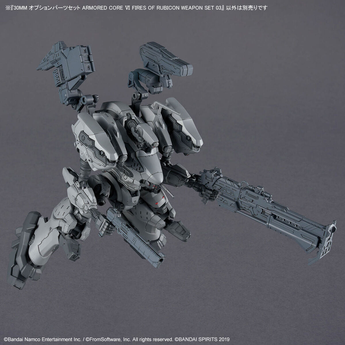【🔵𝐁𝐀𝐂𝐊𝐎𝐑𝐃𝐄𝐑 JUN-2026】 30MM-AC WEAPON SET 03