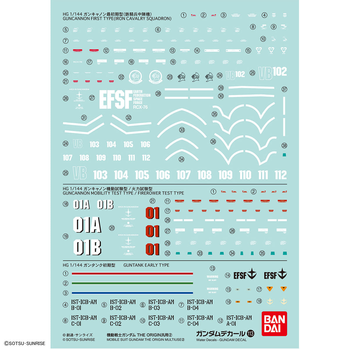 GUNDAM DECAL 113 MOBILE SUIT GUNDAM THE ORIGIN GENERAL PURPOSE 2
