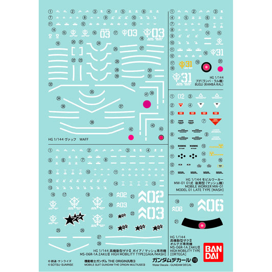 GUNDAM DECAL 119 MOBILE SUIT GUNDAM THE ORIGIN GENERAL PURPOSE 3
