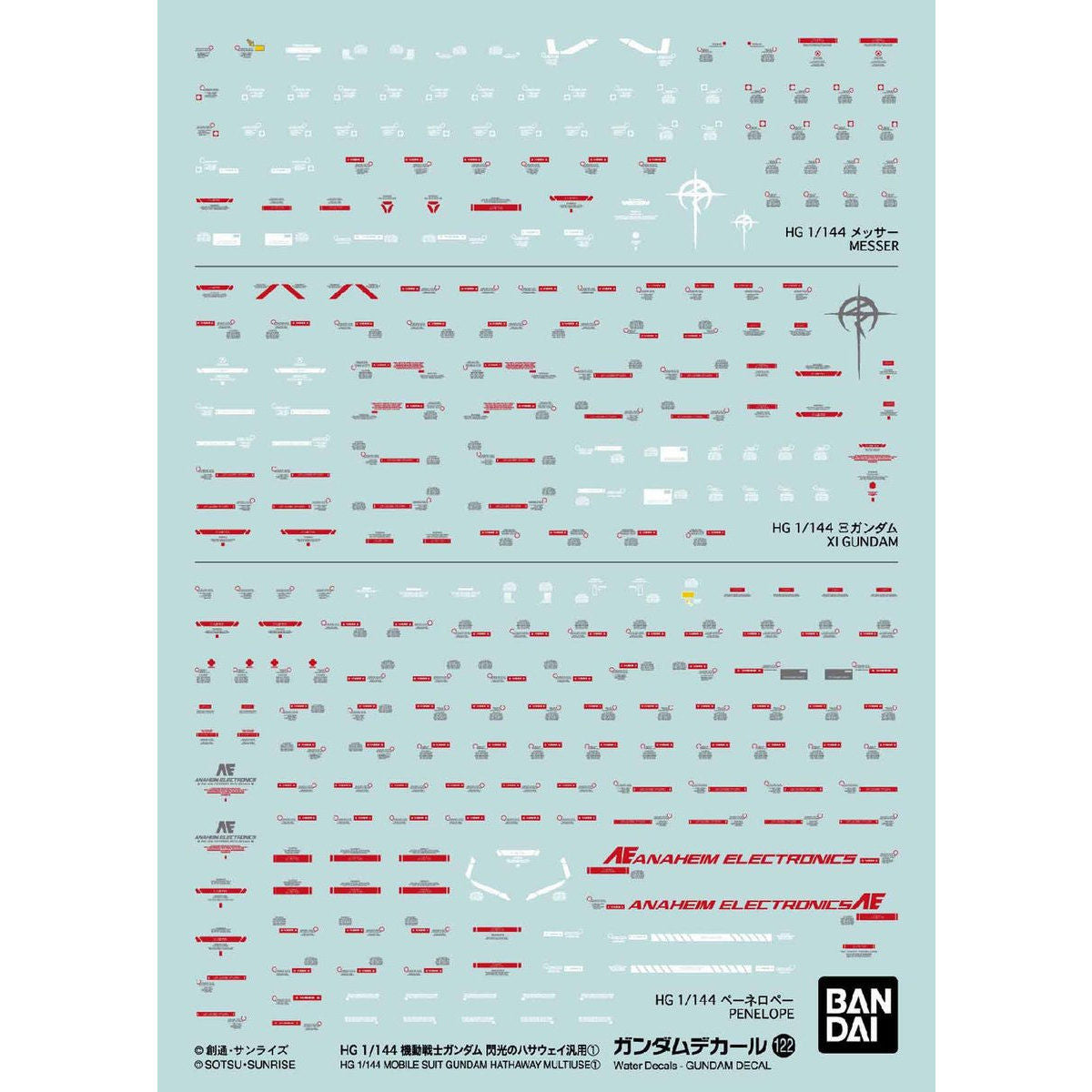 GUNDAM DECAL 122 HG MOBILE SUIT GUNDAM HATHAWAY MULTIUSE 1