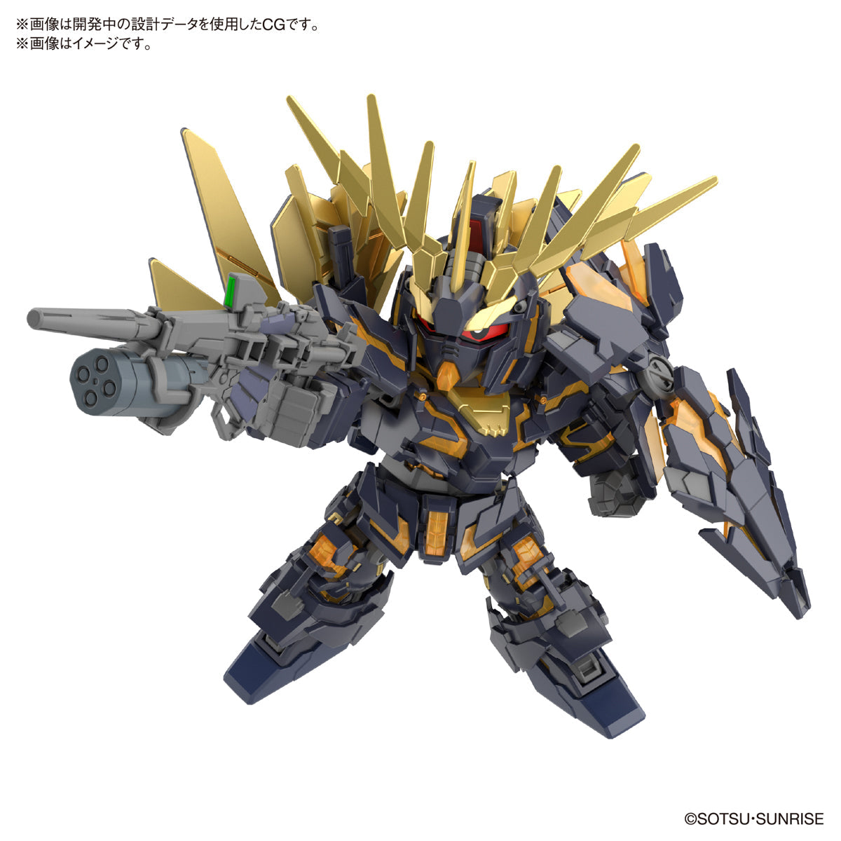SDCS UNICORN GUNDAM 02 BANSHEE (DESTROY MODE)&BANSHEE NORN PARTS SET