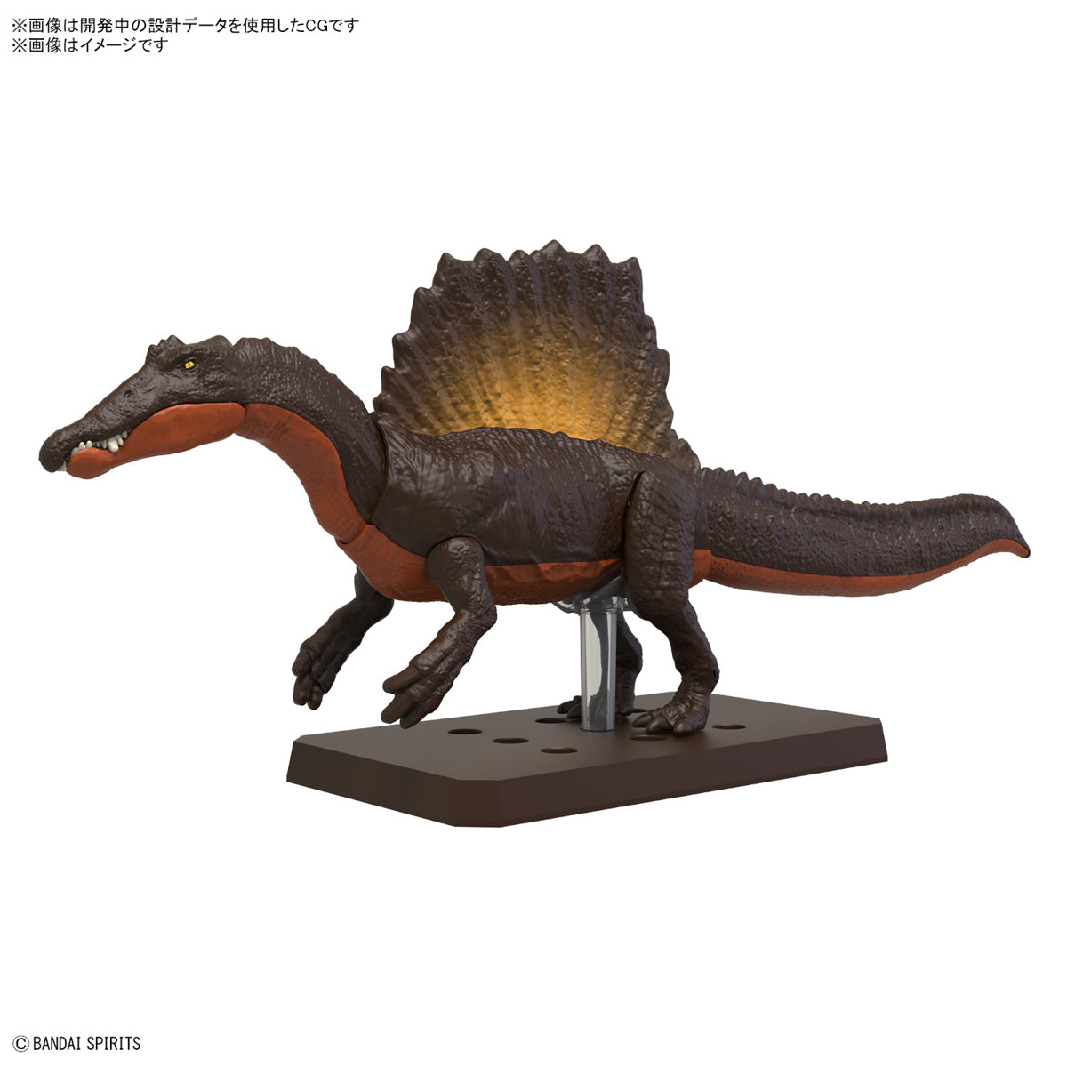 PREORDER JUL-2023 🟢 PLANNOSAURUS Spinosaurus
