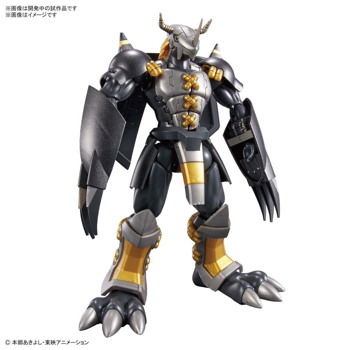 PREORDER AUG-2023 🟢 Figure-rise Standard BLACKWARGREYMON