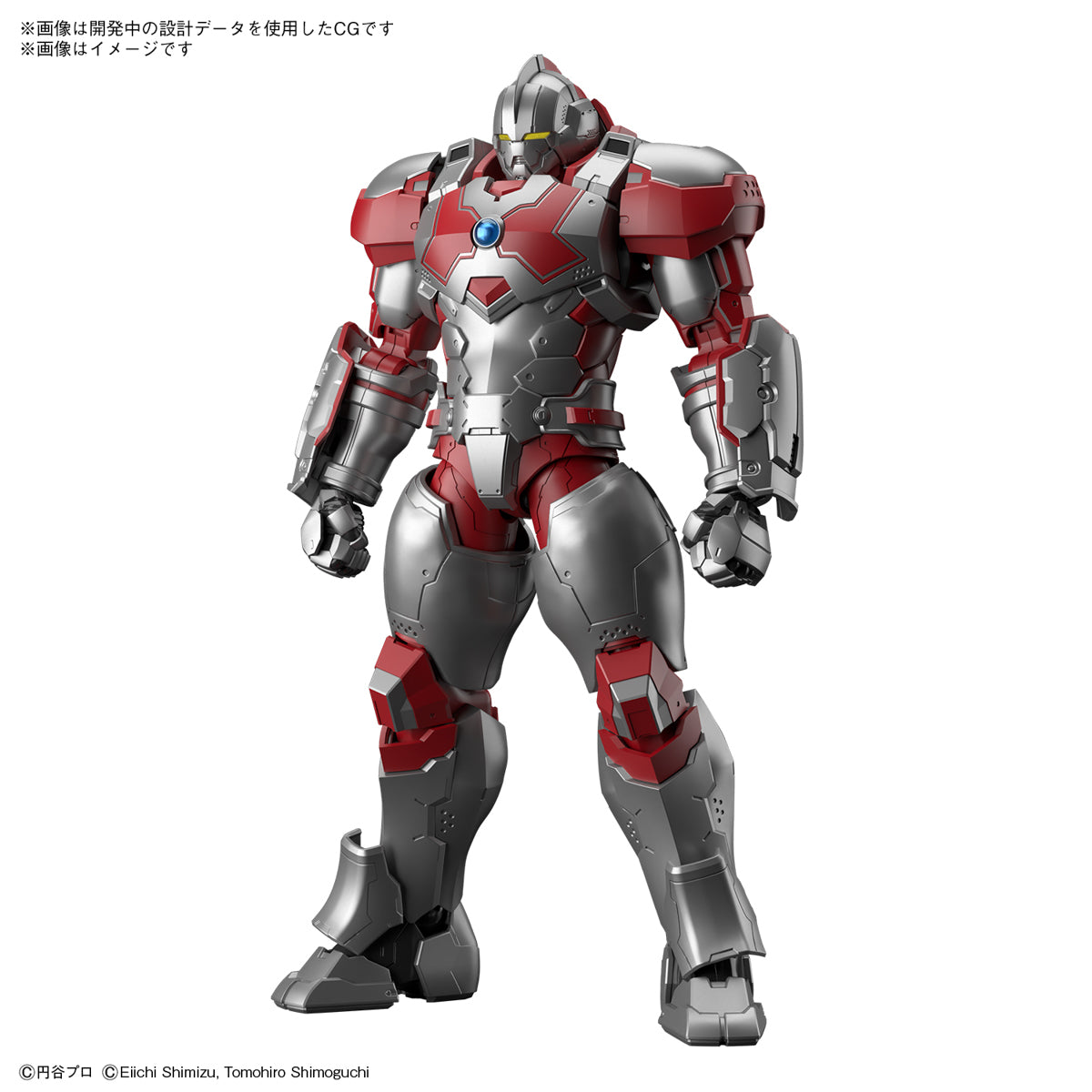 FRS ULTRAMAN SUIT JACK (ACTION VER)
