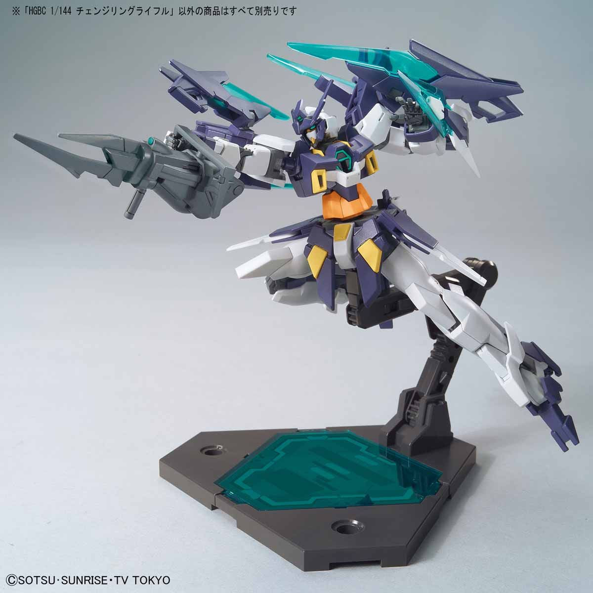 HG-BC CHANGELING RIFLE - BUILD DIVERS SUPPORT WEAPON