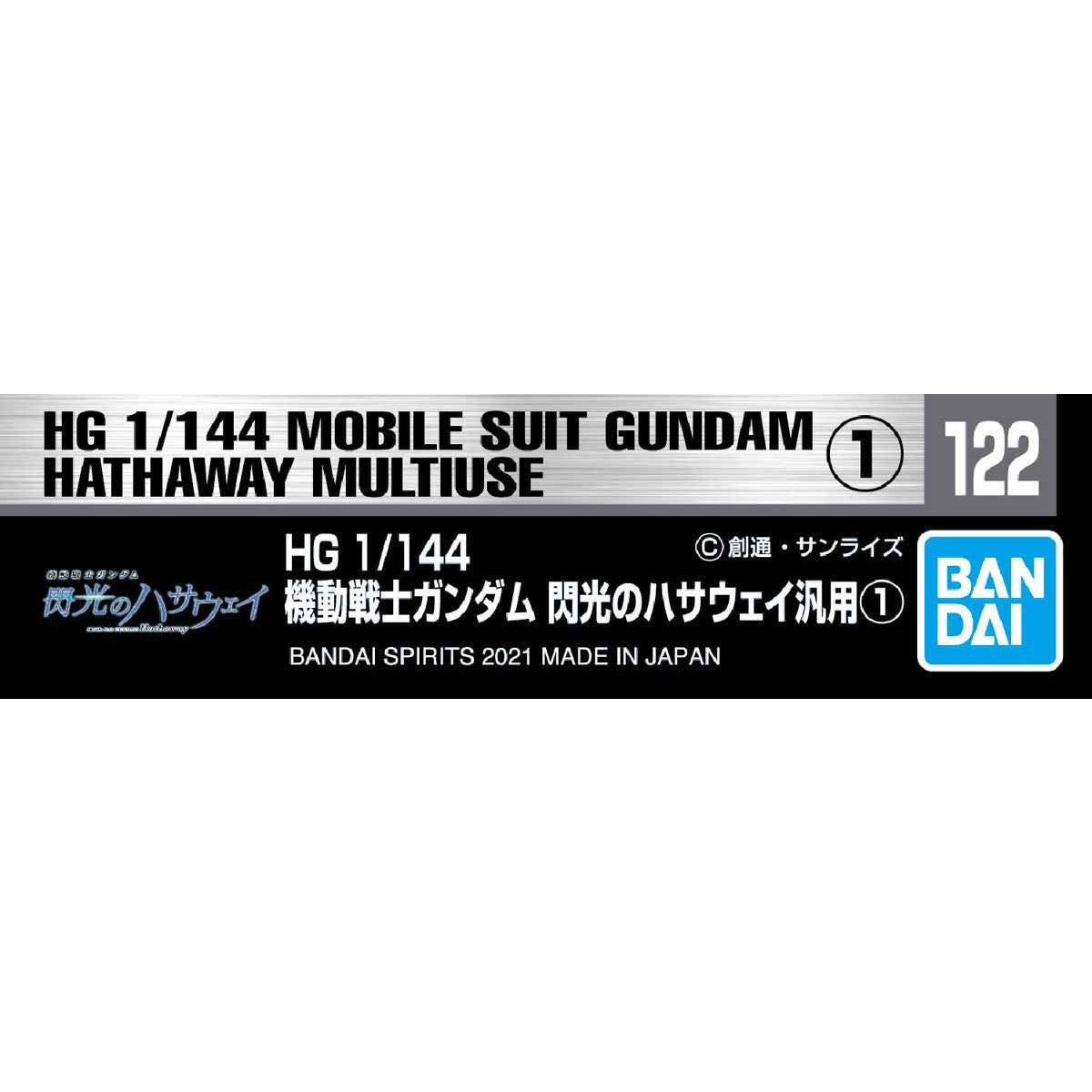 GUNDAM DECAL 122 HG MOBILE SUIT GUNDAM HATHAWAY MULTIUSE 1