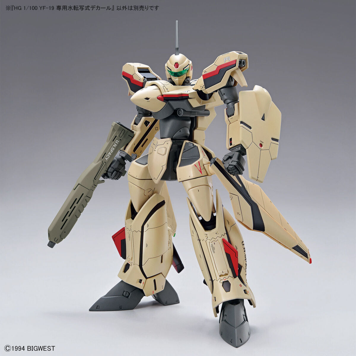 WATER DECALS FOR HG 1/100 YF-19