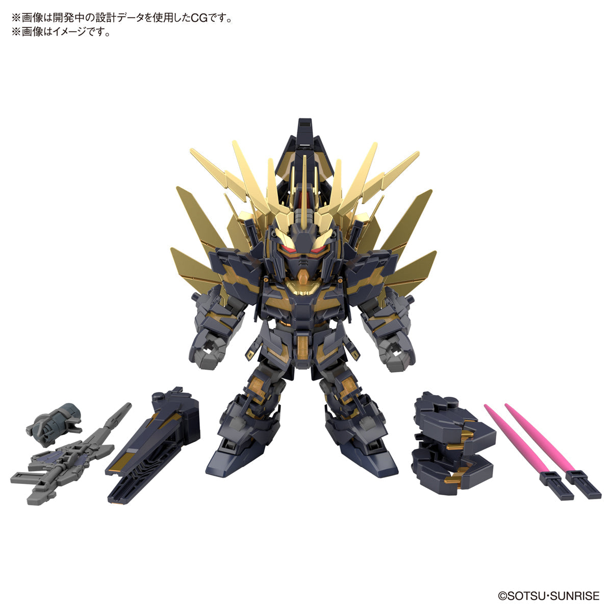 SDCS UNICORN GUNDAM 02 BANSHEE (DESTROY MODE)&BANSHEE NORN PARTS SET