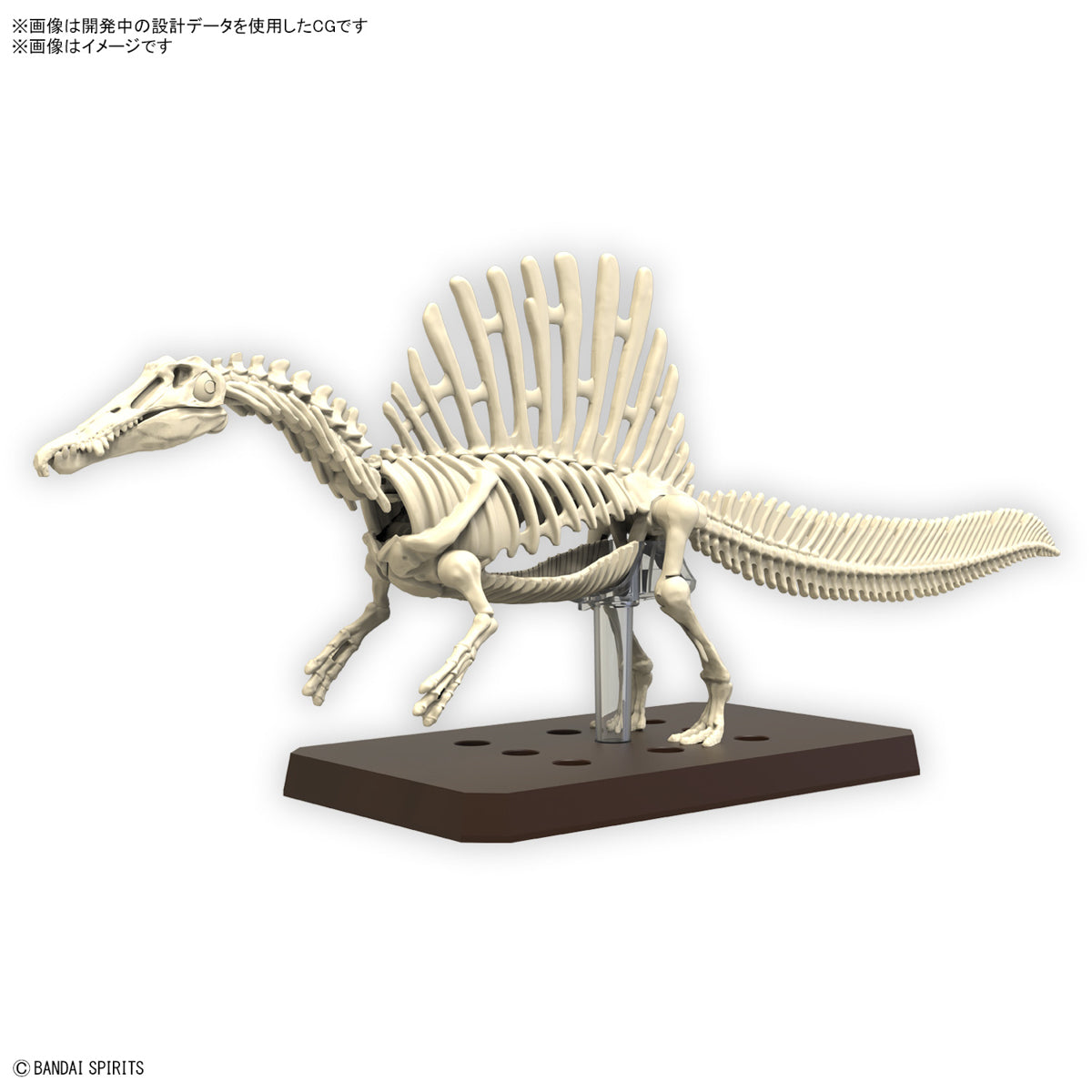 PREORDER JUL-2023 🟢 PLANNOSAURUS Spinosaurus