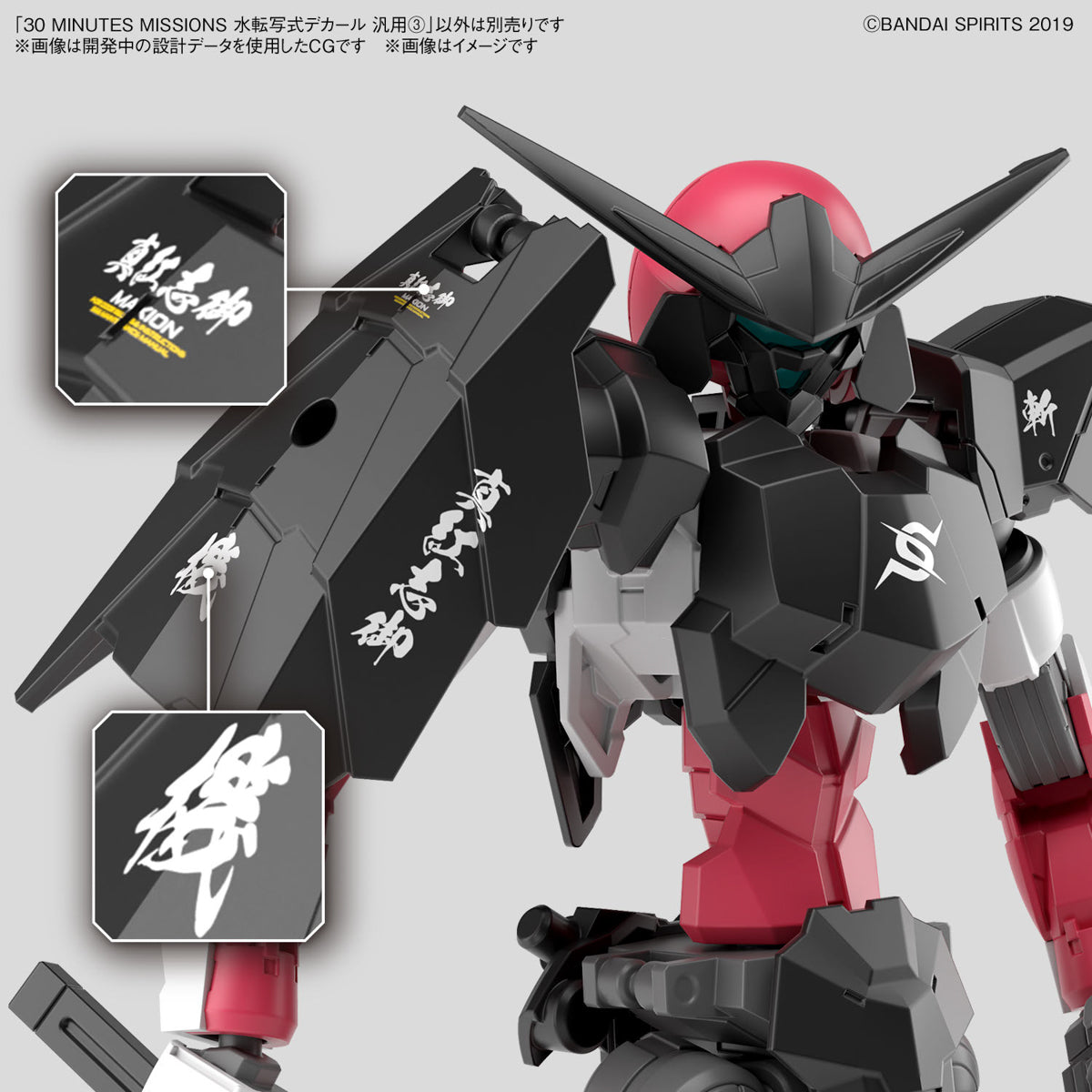 PREORDER SEP-2023 🟢 30 MINUTES MISSIONS WATER DECALS MULTIUSE 3