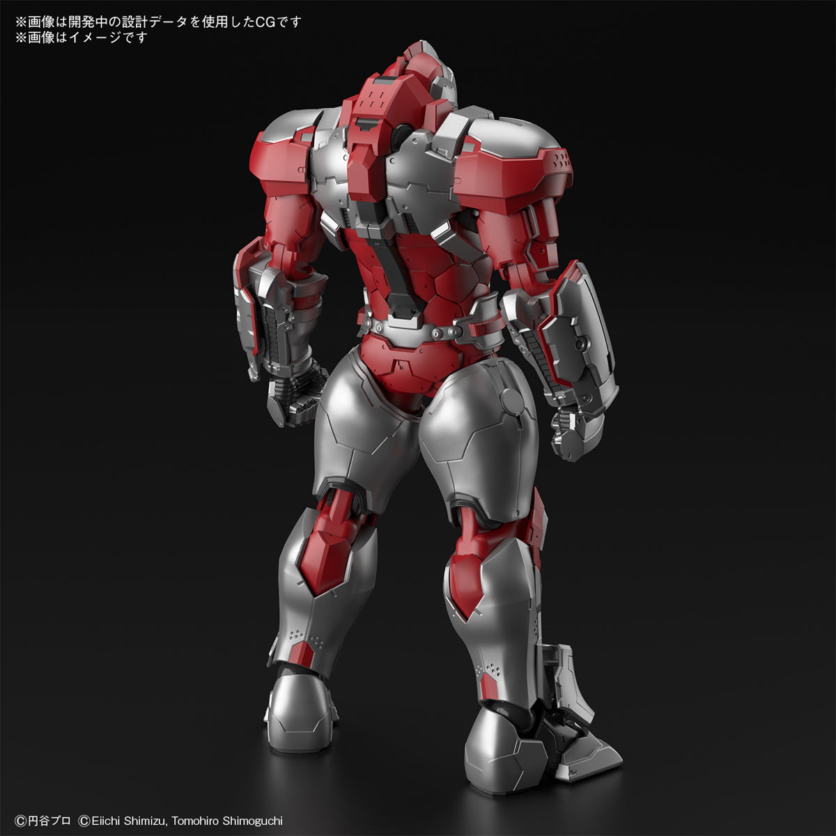 FRS ULTRAMAN SUIT JACK (ACTION VER)